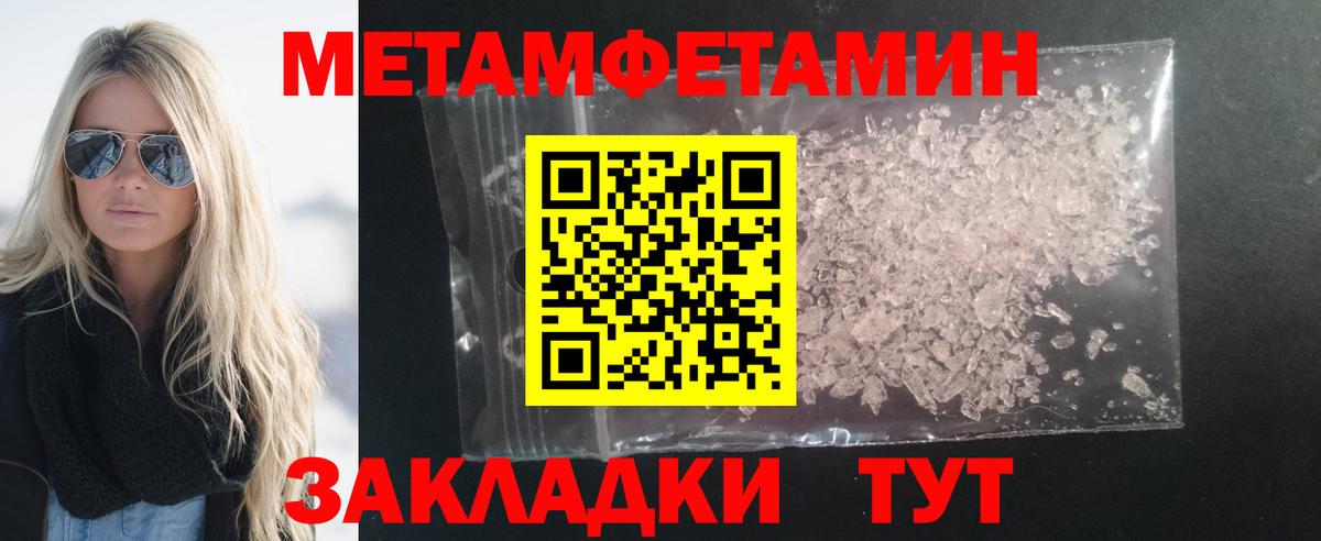АМФ  АМФ VHQ  Amphetamine  Вход с VPN  Кирово-Чепецк 
