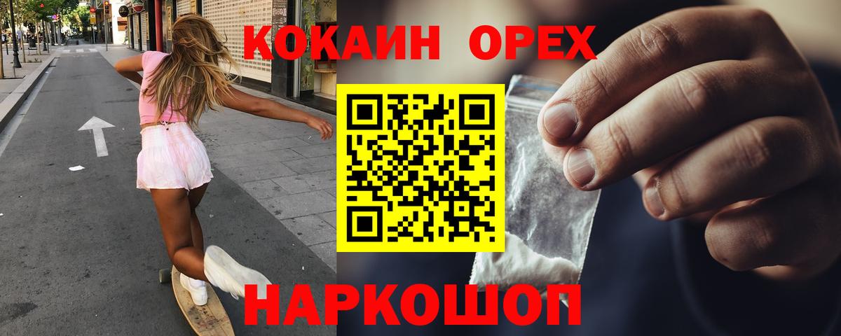 Кокаин Боливия  Вход с VPN  Кирово-Чепецк  КОКАИН  закладки  КОКАИН 98% 