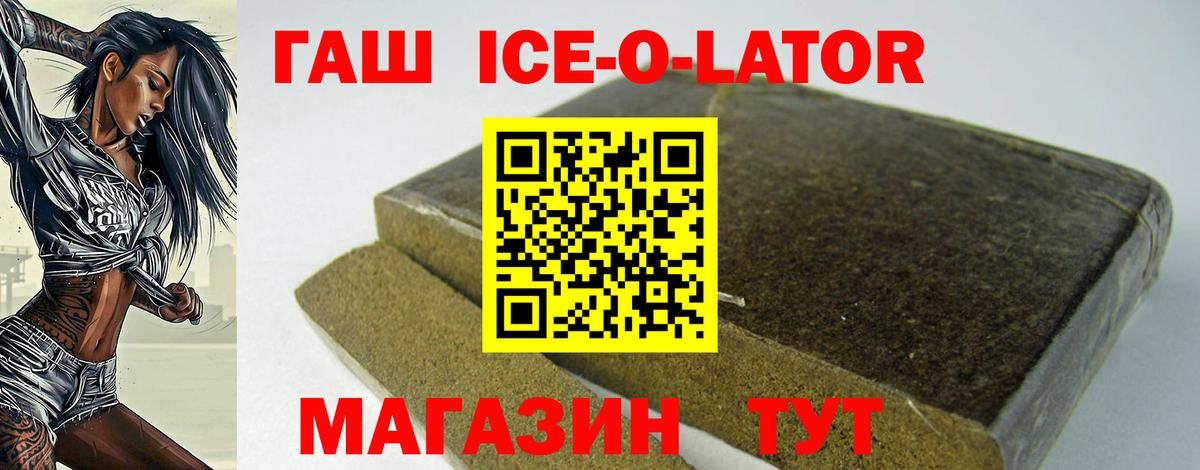 Гашиш  Гашиш hashish  Вход с VPN  Кирово-Чепецк 