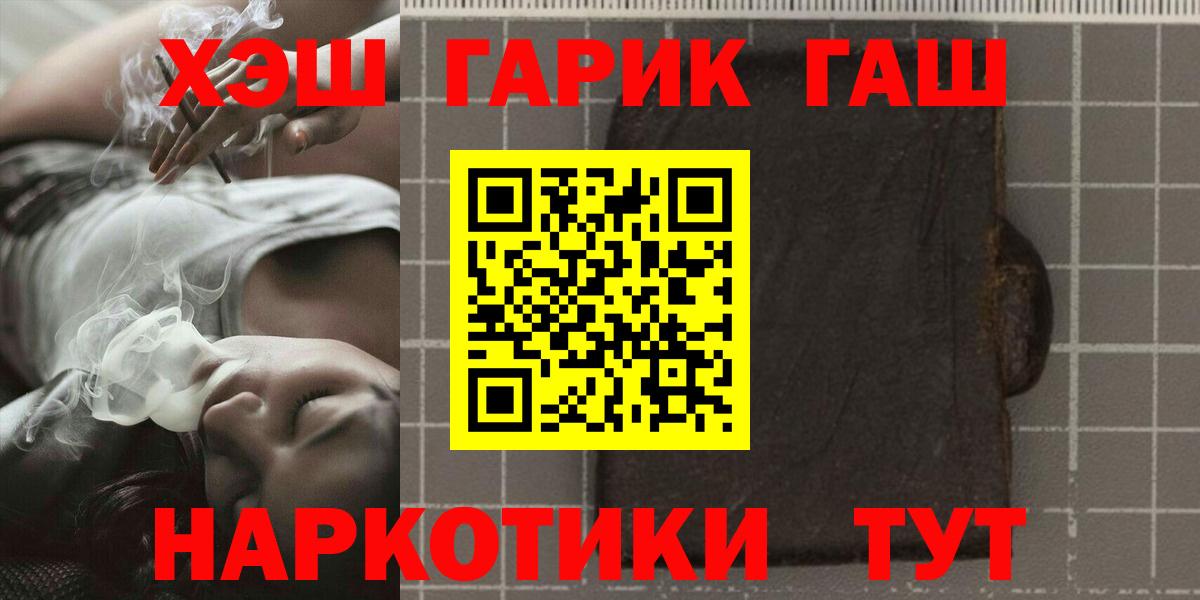 ГАШИШ убойный Кирово-Чепецк