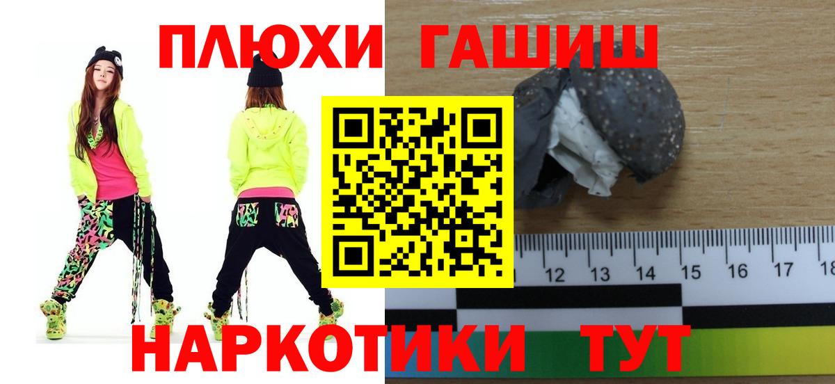 Кокаин  Каннабис  Кирово-Чепецк  Мефедрон кристаллы  Вход с VPN 