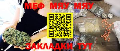 альфа пвп VHQ Краснодар
