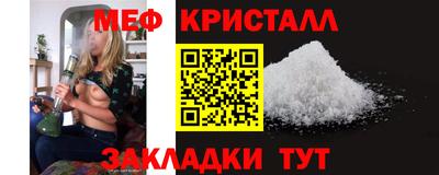 альфа пвп VHQ Краснодар