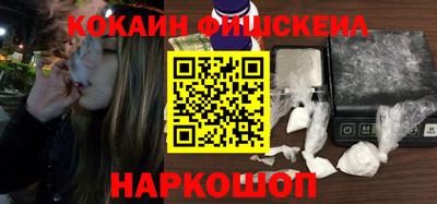 альфа пвп VHQ Краснодар