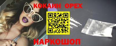 альфа пвп VHQ Краснодар