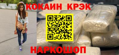 альфа пвп VHQ Краснодар