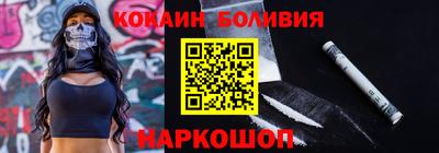 мефедрон VHQ Краснознаменск
