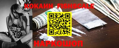 гашиш Краснокаменск