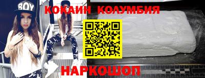 альфа пвп VHQ Краснодар