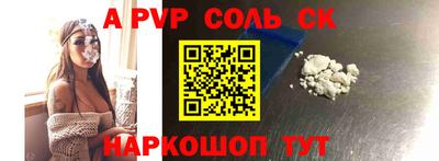 мефедрон VHQ Краснознаменск