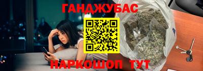 альфа пвп VHQ Краснодар