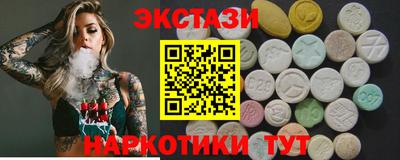 мефедрон VHQ Краснознаменск