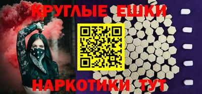 альфа пвп VHQ Краснодар