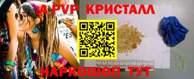 гашиш Краснокаменск