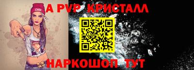 гашиш Краснокаменск