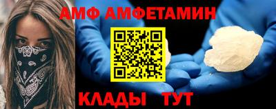 мефедрон VHQ Краснознаменск