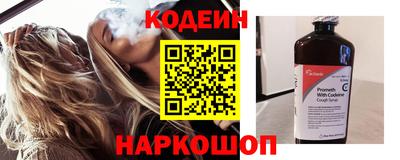 мефедрон VHQ Краснознаменск