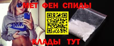 мефедрон VHQ Краснознаменск