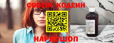 мефедрон VHQ Краснознаменск