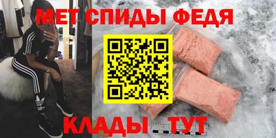 мефедрон VHQ Краснознаменск