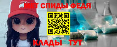 мефедрон VHQ Краснознаменск