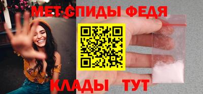 мефедрон VHQ Краснознаменск