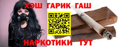 гашиш Краснокаменск
