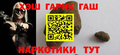 гашиш Краснокаменск