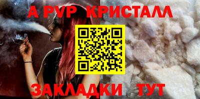 гашиш Краснокаменск