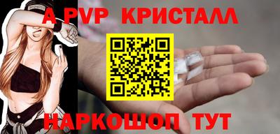 мефедрон VHQ Краснознаменск