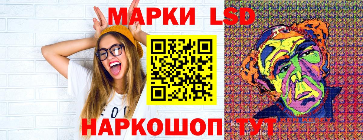 Марки N-bome 1500мкг  Вход с VPN  Марки N-bome 1500мкг  Наркотические марки  закладки  Кирово-Чепецк 