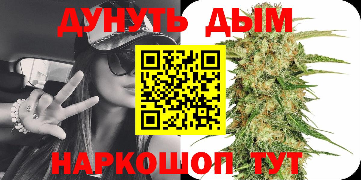 Конопля ГИДРОПОН Кирово-Чепецк