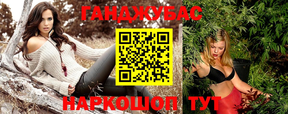 Шишки марихуана индика  МАРИХУАНА Amnesia  Кирово-Чепецк  Бошки Шишки марихуана  Вход с VPN  Конопля конопля 